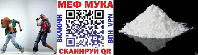 Сколько стоит Магас Cocaine  МЕФ 