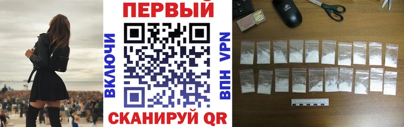 Амфетамин Premium  Магас 