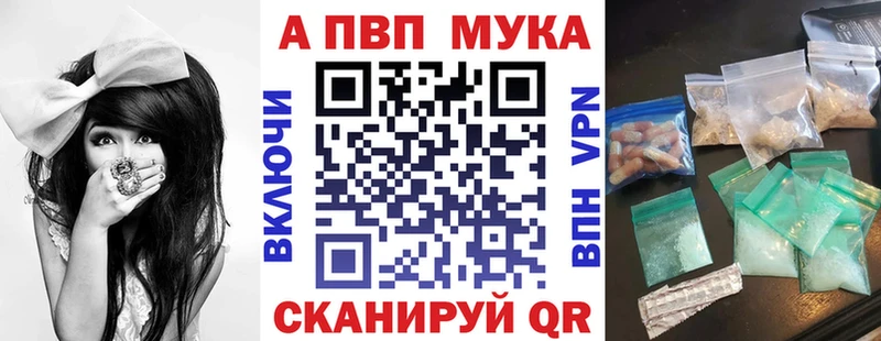 A-PVP крисы CK  наркотики  Магас 