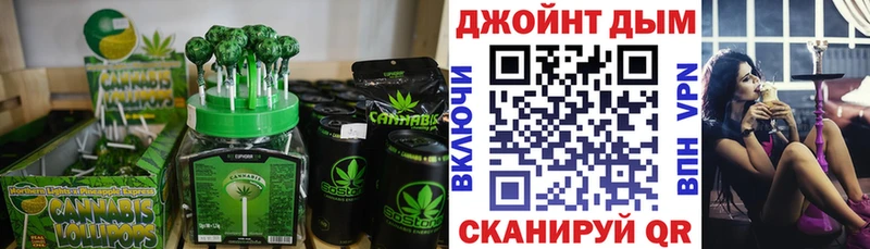 Cannafood марихуана  OMG tor  Магас 