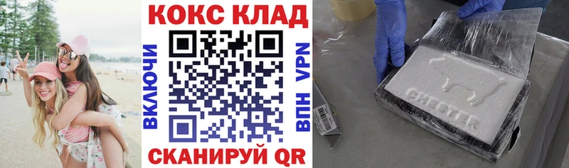 КОКАИН VHQ Магас