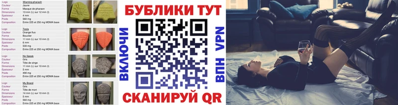ЭКСТАЗИ mix  Магас 