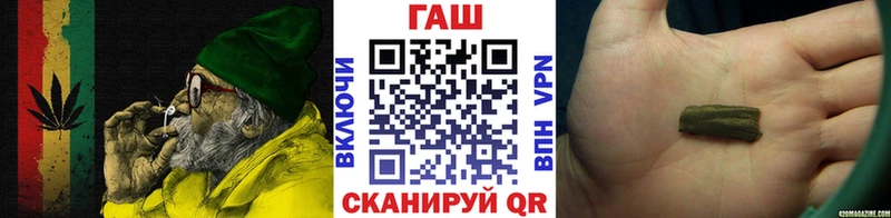 ГАШИШ VHQ  Магас 