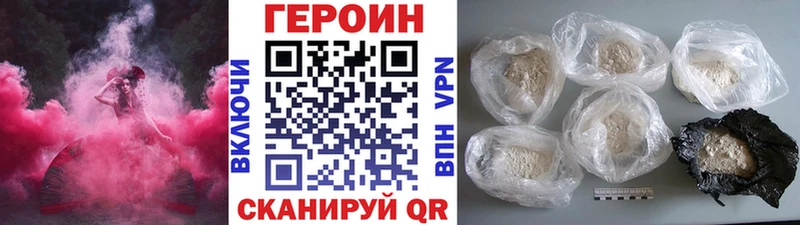 Героин Афган  наркотики  Магас 