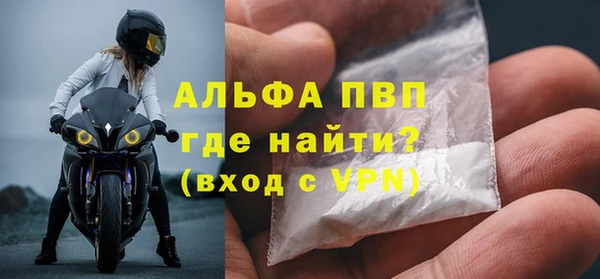стаф Лагань