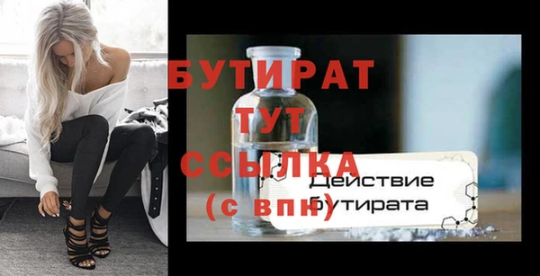 стаф Лагань