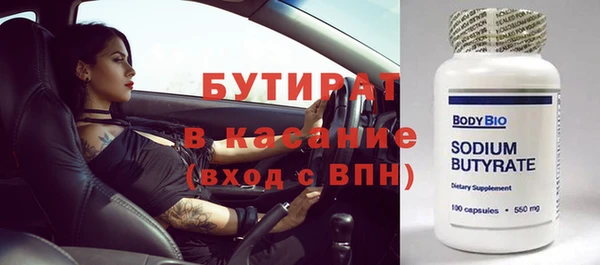 стаф Ладушкин