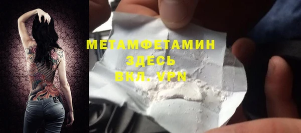 соль ск Кукмор