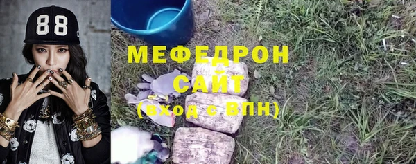 стаф Лагань