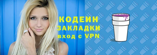 стаф Лагань