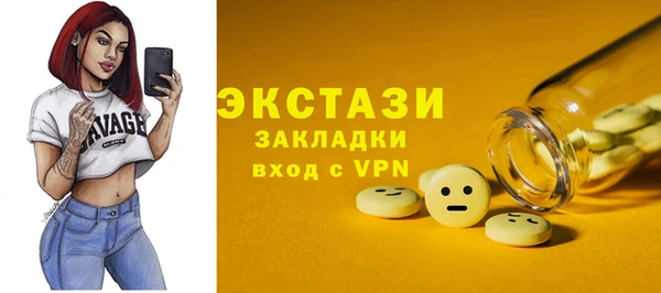 стаф Ладушкин
