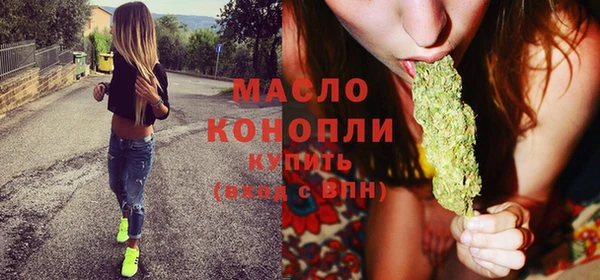 кокаин Бородино