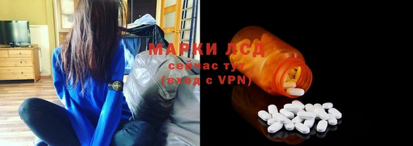 мескалин Куйбышев