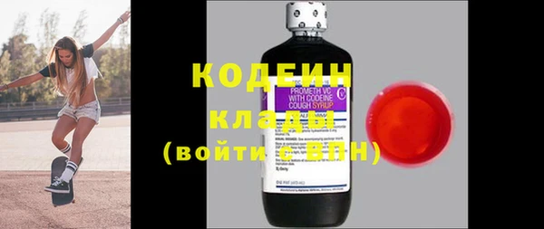стаф Лагань