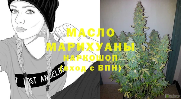 мдма Бугульма