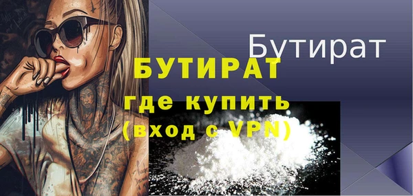 стаф Лагань