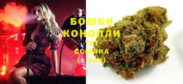 мескалин Куйбышев