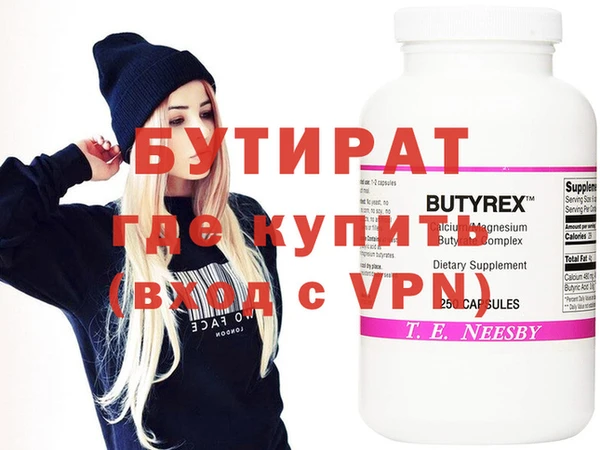 прущие грибы Лабытнанги