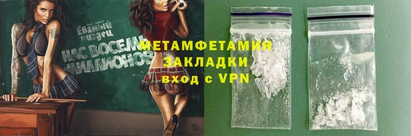 мескалин Куйбышев