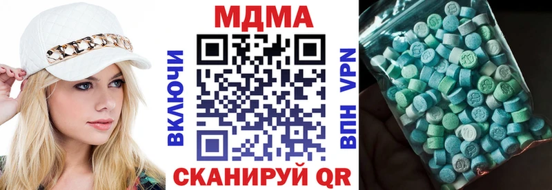 ОМГ ОМГ как войти наркошоп Магас МДМА кристаллы