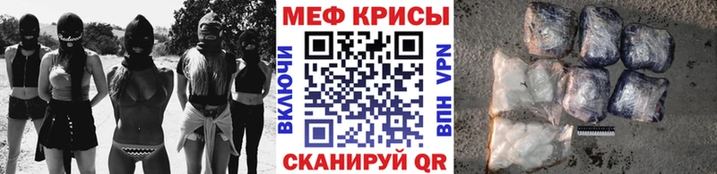 блэк спрут ТОР  Магас  Мефедрон мука 
