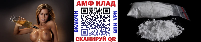 МЕТАМФЕТАМИН Декстрометамфетамин 99.9%  hydra онион  Магас 
