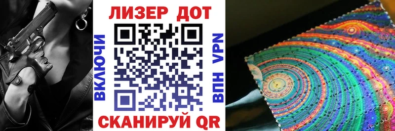 Марки N-bome 1,8мг  Магас 