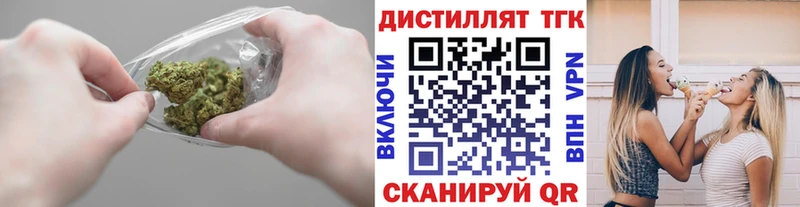где продают Магас Дистиллят ТГК гашишное масло